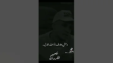 هجيب ل نفسي طقم العيد 