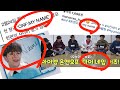 [온앤오프/ONF] 온앤오프는 정규앨범 MY NAME을 2017년에 스포했었다?! (온앤오프는 다 계획이 있구나 #MYNAME 스포)