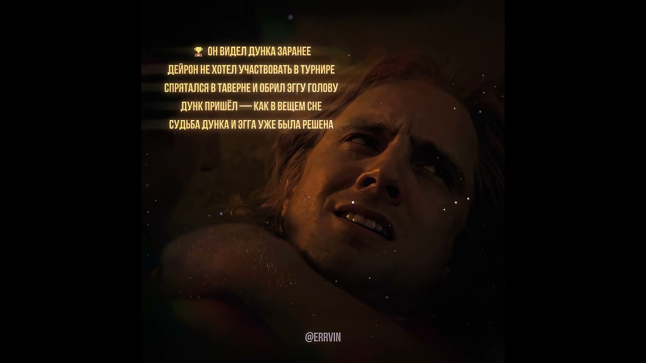 🏆ОН ВИДЕЛ ДУНКА ЗАРАНЕЕ