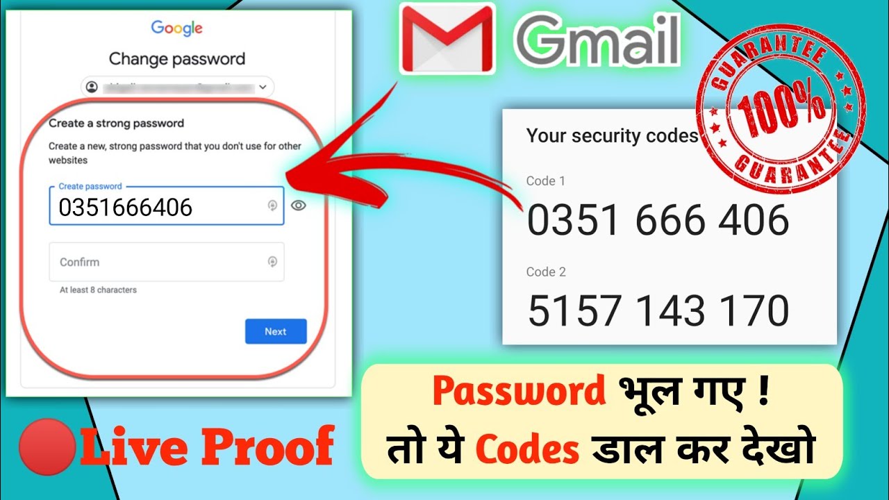 How To Get Gmail Code How To Get Gmail Code