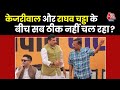 Arvind kejriwal  raghav chadha        aap  lok sabha election swati maliwal