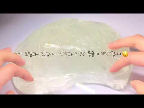 픽스아트 공론화 픽스아트 스티커 공론화 액괴 일기장 액괴 픽스아트 일러스트 저작권 유료 스티커 몽글님 무영공 파연카 공론화 액괴 슬라임 slime