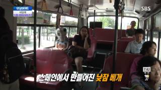 모닝와이드 130814 다시보기 #1(2)