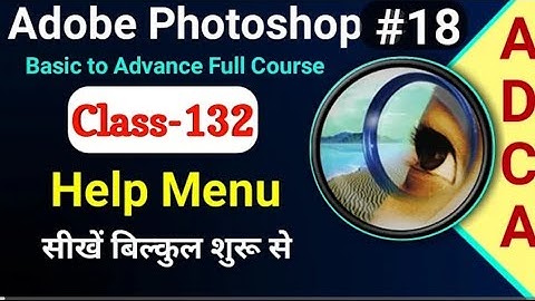 Adobe Photoshop Part-18 Help Menu in Hindi _ Help Menu in Adobe Photoshop 7.0 Tutorial- Upciss Prime