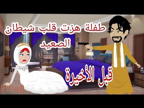 عيوب