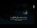 وتولى عنهم وقال يا أسفى على يوسف تلاوة خاشعة مبكية من سورة يوسف القارئ إسلام صبحي اسمع بقلبك mp3