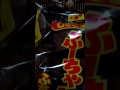 ふーちゃん【ふ菓子】《はちみつ入》〔お徳用〕