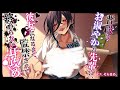 【ASMR/耳かきボイス】普段はお淑やかな先輩に、彼女になるまで監禁され終わらない耳攻め【CV.そらまめ。】