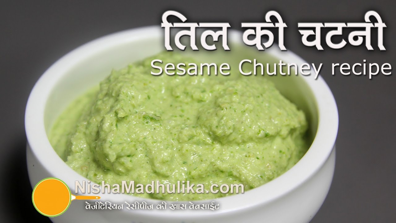 Til ki Chutney Recipe Sesame Chutney recipe Video YouTube