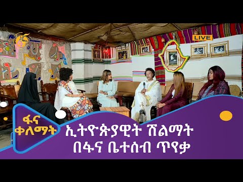 ቪዲዮ: በተፅእኖ ፈጣሪ እና በፍሳሽ መካከል ያለው ልዩነት ምንድነው?