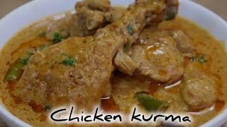 Chicken Kurma L Chicken Gravy Kurma Recipe & Easy Very Tasty Chicken Kurma
