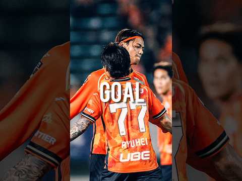 山本龍平 スーパーゴール！