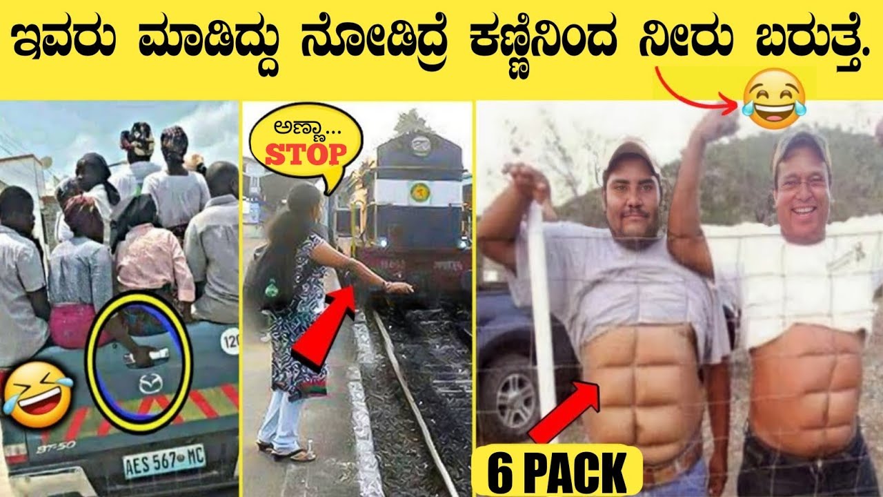 Most Funny incident Ever seen weirdest Moments Caught On Camera