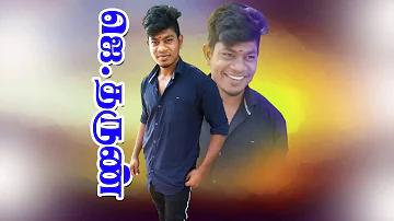 THAMU AJAY