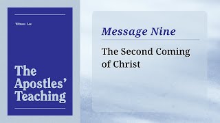 Message 9: The Second Coming of Christ screenshot 4