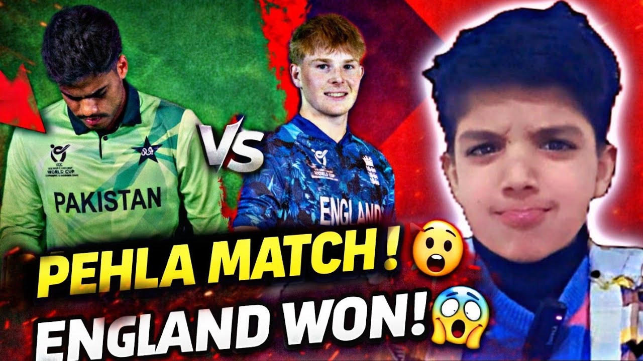 Первый матч сборной Пакистана до 19 лет 😱 | Англия проиграла | Чемпионат мира среди юношей до 19 ...