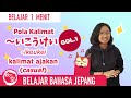 Belajar bahasa jepang  pola kalimat ajakan  gol 1  belajar1menit