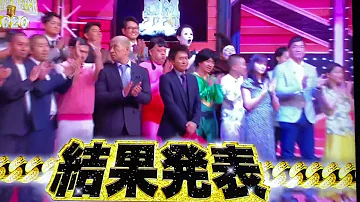 تحميل 結果発表 カラス Mp4 Mp3