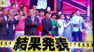 浜田雅功の結果発表おおおおお がずっとツボなので記事にしてしまいました かぜのように過ごす