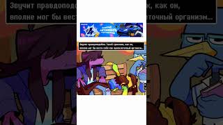 Вошли в телофазу | akanemnon #Undertale #Deltarune #ОзвучкаКомикса