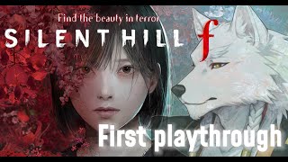 【ホラー実況】完全・初見プレイ!二夜連続!!【サイレントヒルf】
