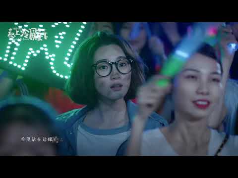 《STAR》-郭俊辰  网剧-《惹上冷殿下》插曲  高清mv