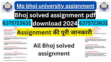 mp bhoj university assignment solution | mp bhoj university assignment 2022 23 pdf