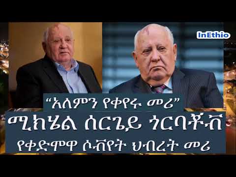 ቪዲዮ: ሰርጌይ ጆርጂቭስኪ “አርክቴክቸር” ክለብ ነው”