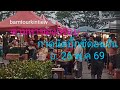 ตามหาของอร่อย🤤กาดนัดบิ๊กซีดอนจั่นอ. #streetfood #พากินพาเที่ยว #เชียงใหม่