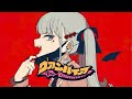 「ヴァンパイア」cover / 少年T