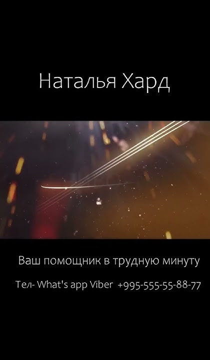 Сильный маг медиум - YouTube