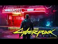 ВСТАНИСЛАВ ШИШКИН решает вопросы в Cyberpunk 2077 #5