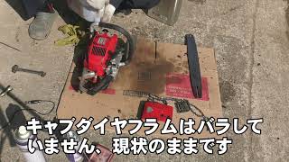 ゼノア チェンソー型式不明 エンジン始動なるか? - YouTube ゼノア チェンソー型式不明 エンジン始動なるか? - YouTube
