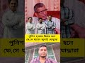 #youtubeshorts #news #youtubevideos #trending #viral #reels #automobile #reaction