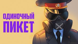 :   | Rainbow Six Siege