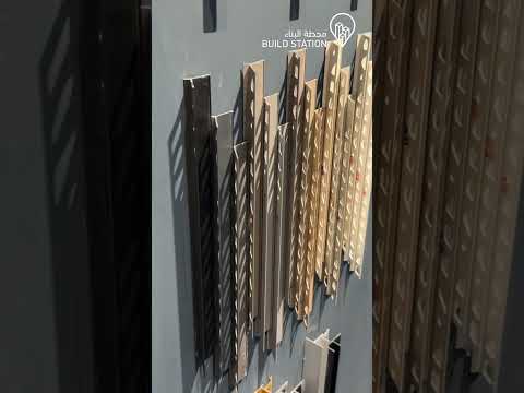 عالم البلاط مساعد القفاري