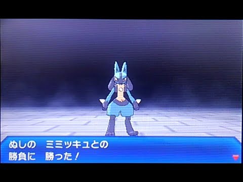 Usum ミミッキュのおぼえる技 入手方法など攻略情報まとめ ポケモンウルトラサンムーン 攻略大百科