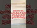 బోడుప్పల్ price 1 Cr 20 Lakhs East Faceing #home #commercialproperty #houseforsale
