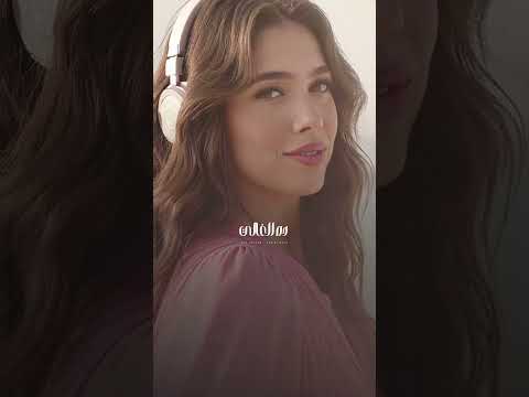 وفي جماله يرخصله الغالي وانا امته يصعب عليه حالي ايه سلطان حبيبي ماله 