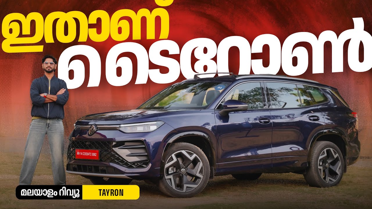 Volkswagon Tayron Malayalam Review | ഇതാണ് ടൈറോൺ | Najeeb