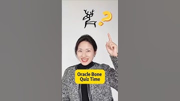 Oracle bone quiz-鹿