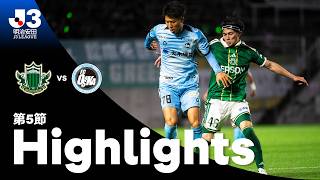 9/5 松本山雅FC vs FC大阪 9/5 松本山雅FC vs FC大阪