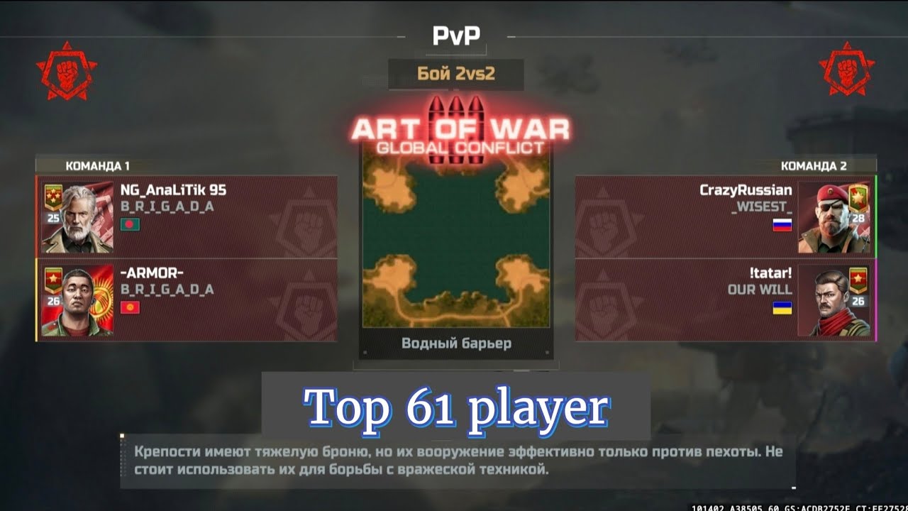 CrazyRussian || AOW3