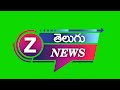 Z Telugu NEWS | తెలుగు NEWS 3D Animation Logo Design | KHAN GFX
