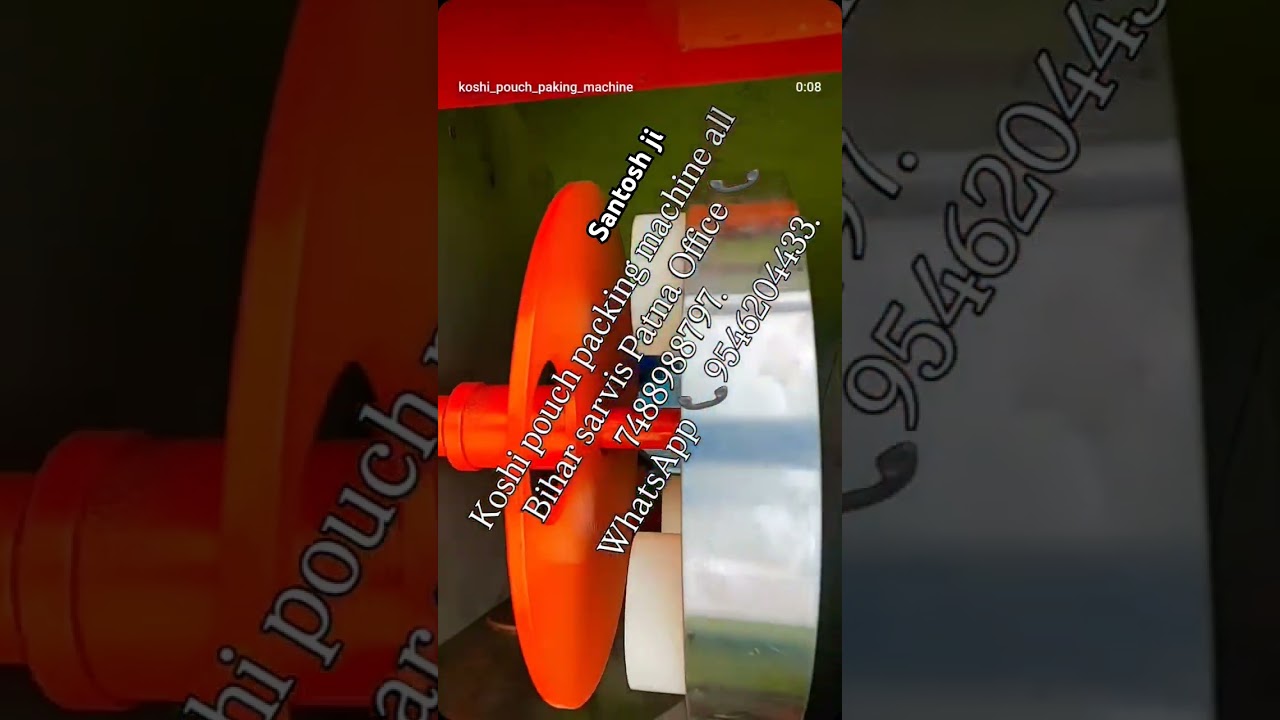 Koshi pouch packing machine all Bihar sarvis Patna Office.  ..........