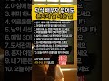 "자식보다 낫습니다" 노후에 혼자서도 외롭지 않은 비결
