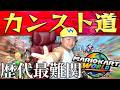 ワールドのら！#Shorts#縦配信