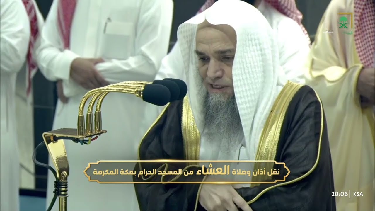 صلاة العشاء للشيخ فيصل غزاوي 11 ربيع الأول 1446هـ