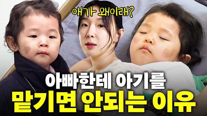 압구정 출신 이지혜 딸! 인생 최초 좌충우돌 시골살이 (첫날에 토함)