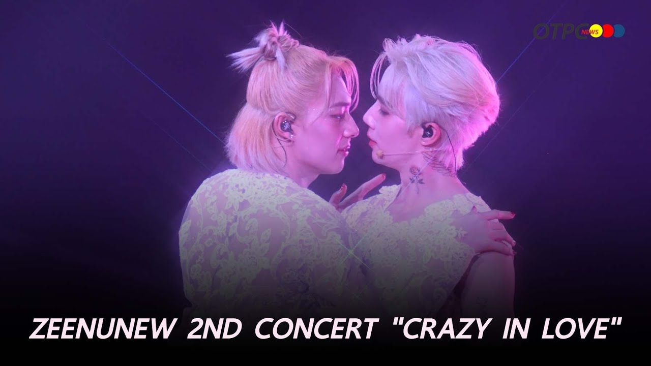 บรรยากาศงาน ZEENUNEW 2ND CONCERT 